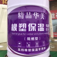 無味的膠水在哪里？