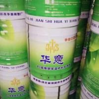 華美膠水哪里找？