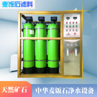 長(zhǎng)春超純水設(shè)備怎么分辨和反滲透凈水設(shè)備的區(qū)別咨詢廠家電話