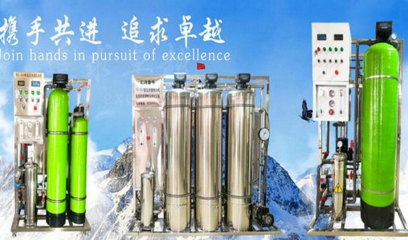 長(zhǎng)春大型水廠反滲透純凈水設(shè)備工藝程序