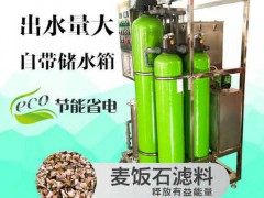 中華麥飯石功效 (140播放)