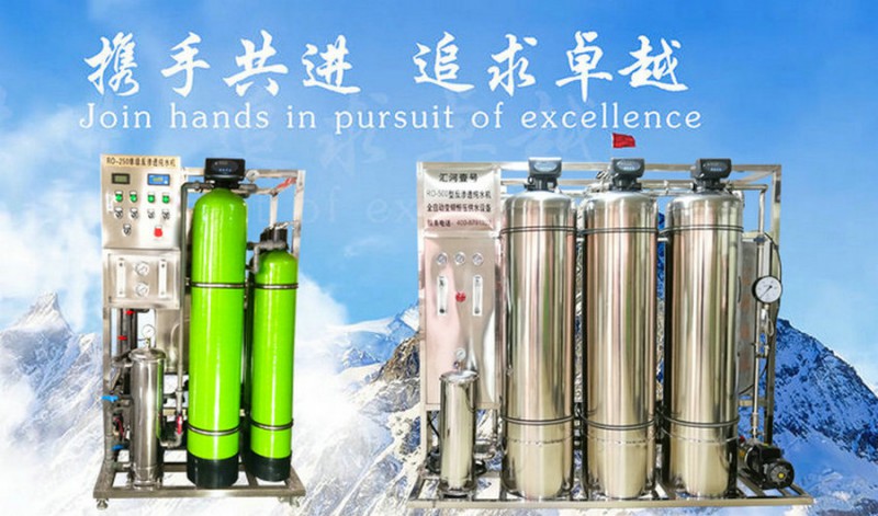 長春豆制品廠專用反滲透純凈水設備