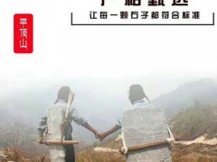 長春中華麥飯石純凈水設備增加多種礦物質 (182播放)