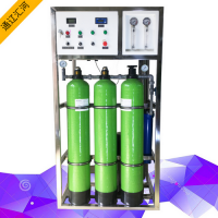 長(zhǎng)春小型反滲透純凈水設(shè)備多少錢(qián)