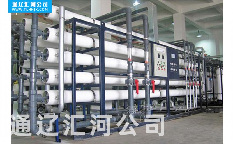 長(zhǎng)春水廠專用大型純凈水設(shè)備