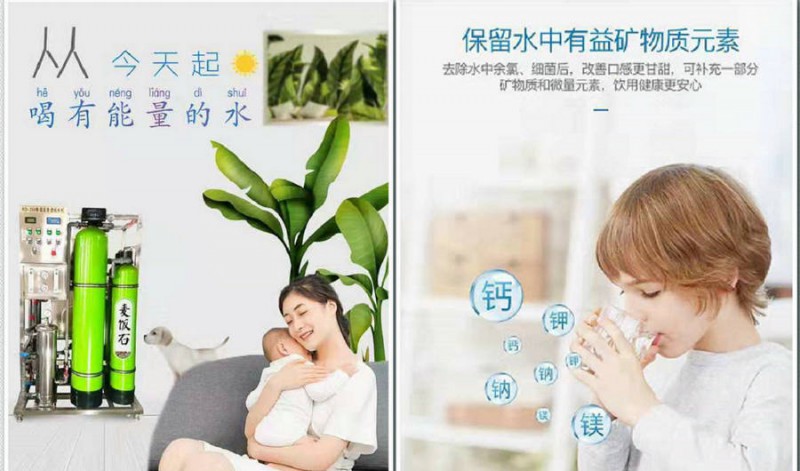 長(zhǎng)春賓館洗浴專用過(guò)濾水設(shè)備