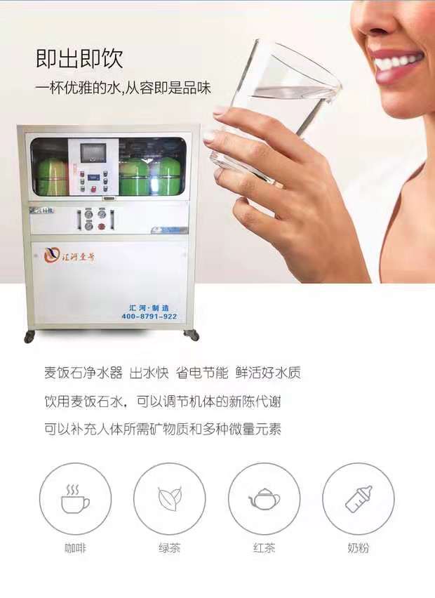 2019小區(qū)專用凈水設(shè)備報(bào)價(jià)