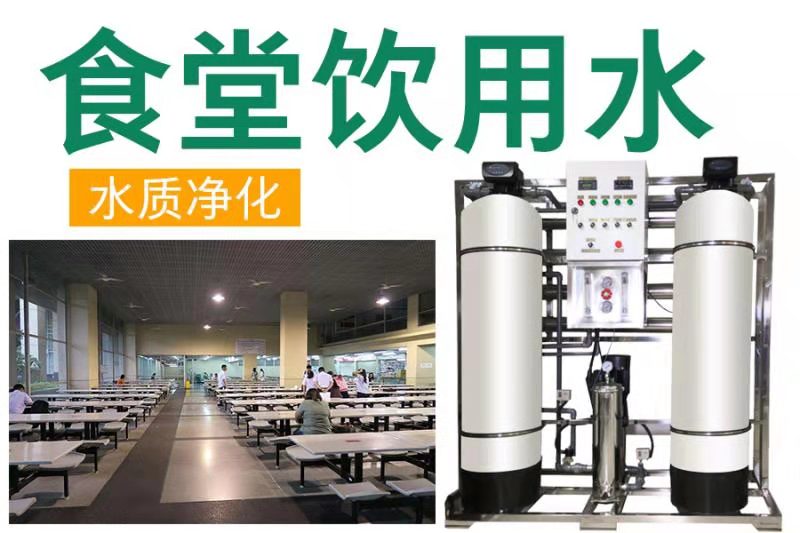 自來水凈化設備廠家