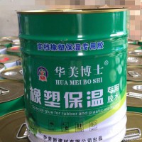 好的膠水在哪里有？