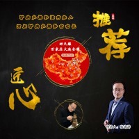 去那里學習驢肉火燒