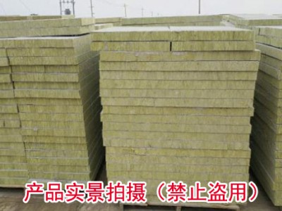 復(fù)合板巖棉