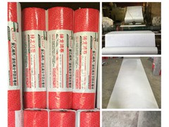 丙綸布發(fā)貨視頻 (130播放)