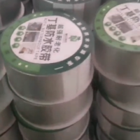 丁基防水膠帶價(jià)格