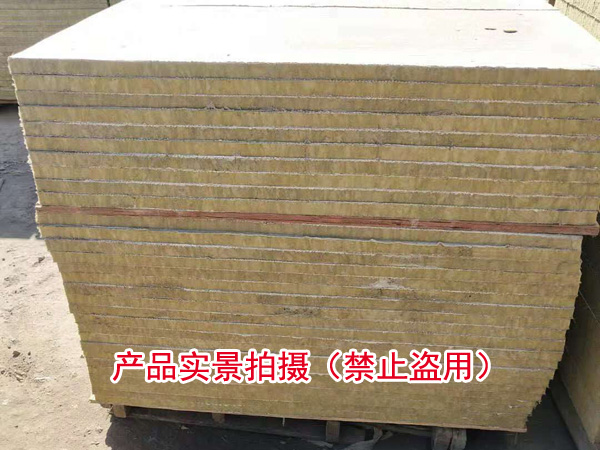 巖棉復(fù)合板2