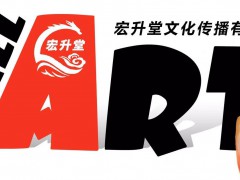 成品案例圖冊(cè) (253播放)