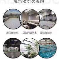 河間市崢涂液體卷材生產(chǎn)廠(chǎng)家