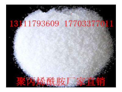 AXNJ-363非離子聚丙烯酰胺