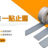 河間丁基膠帶防水膠帶哪里漏補(bǔ)哪里
