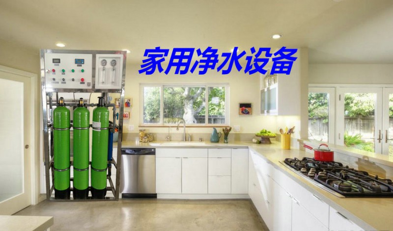 長春農(nóng)村專用小型純凈水設(shè)備匯河廠家可上門安裝