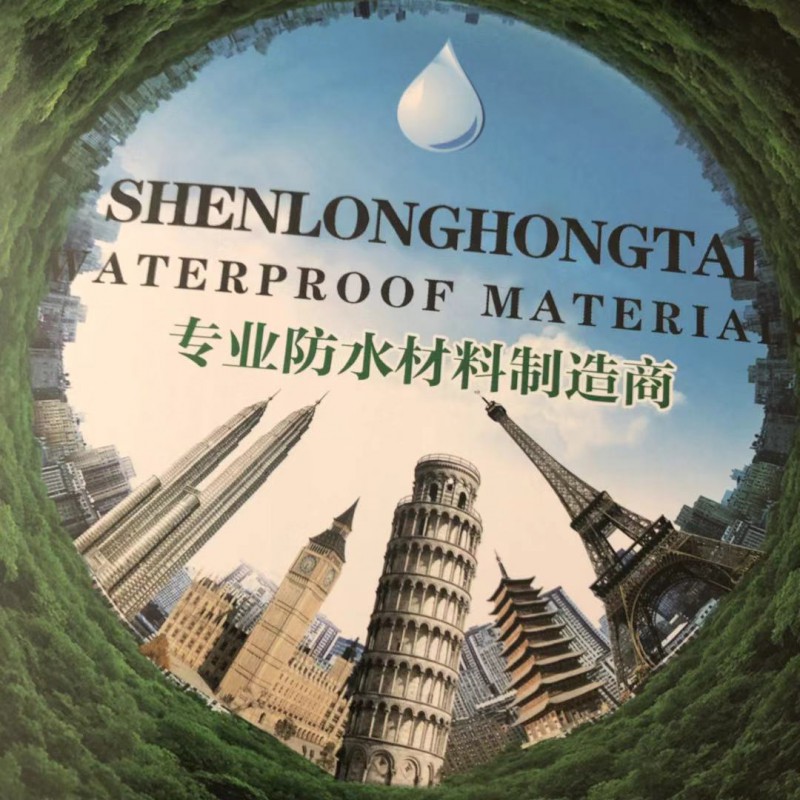 微信圖片_20200213131755