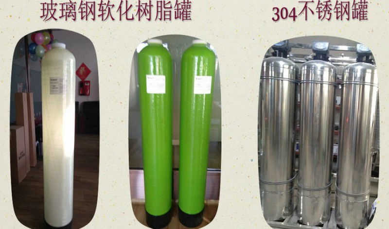 2019年長(zhǎng)春新型食品廠純凈水設(shè)備長(zhǎng)春水處理設(shè)備調(diào)整新配置