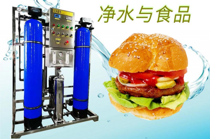 長春純凈水設備報價長春水處理生產(chǎn)廠家