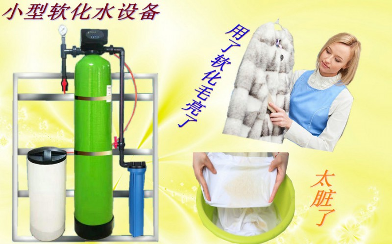 長春軟化水設備廠家長春軟化水設備發(fā)貨現(xiàn)場