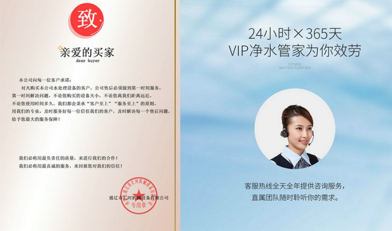 長(zhǎng)春軟化水設(shè)備的作用長(zhǎng)春軟化水設(shè)備特點(diǎn)