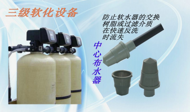 沈陽(yáng)軟化水設(shè)備品牌