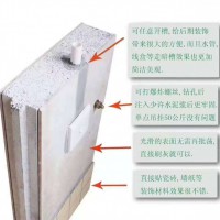 輕質(zhì)隔墻板價格