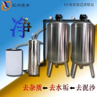 長(zhǎng)春軟化水設(shè)備鍋爐用軟化水的好處