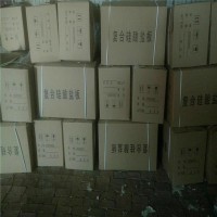 復(fù)合硅酸鹽廠家，復(fù)合硅酸鹽防火板廠家