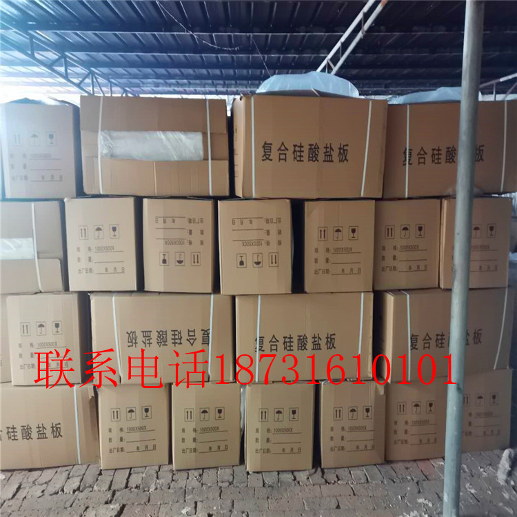 微信圖片_2020041608541813