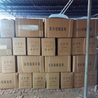 優(yōu)質(zhì)復(fù)合硅酸鹽保溫板廠家直銷，增水型硅酸鹽保溫板，