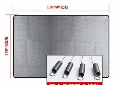 水箱防蟲(chóng)網(wǎng) 水箱口罩 多種尺寸可加工定做 貨車(chē) 轎車(chē)通用型