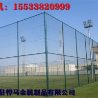 籃球場圍網(wǎng)，網(wǎng)球場圍網(wǎng)，體育場圍網(wǎng)