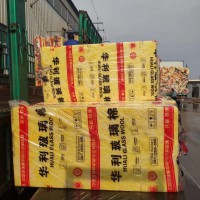 玻璃棉供應商