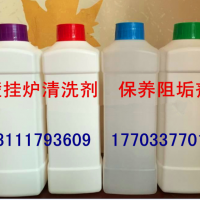 燃?xì)獗趻鞝t保養(yǎng)阻垢劑ANJ-1004