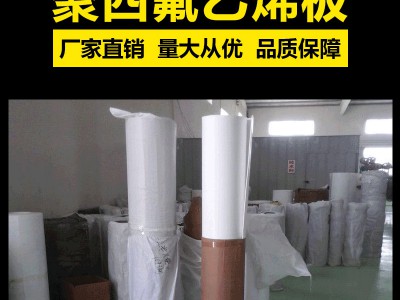 聚四氟乙烯板廠家，黑四氟盤根廠家