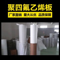 聚四氟乙烯板廠家，黑四氟盤根廠家