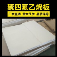 聚四氟乙烯板，黑四氟盤根