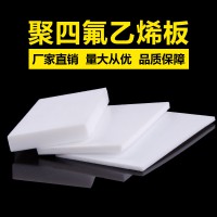 聚四氟乙烯板，黑四氟盤(pán)根廠家