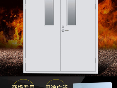 防火門價(jià)格,防火門,防火門窗,防火門批發(fā)，閬閬防火門，