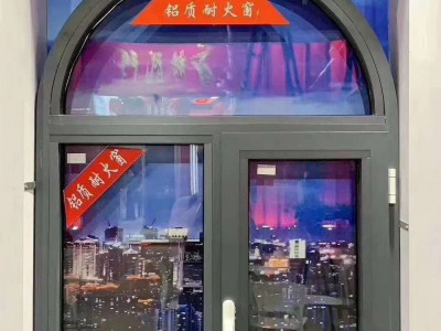 防火窗，防火窗價(jià)格，防火窗廠家，防火窗廠家直銷