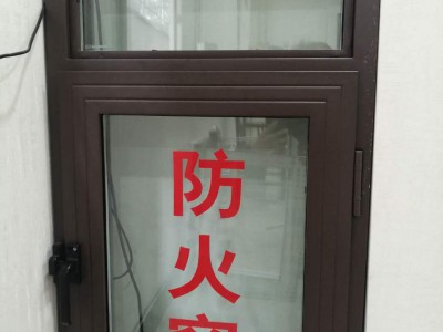 耐火窗，，耐火窗廠家，耐火窗價(jià)格，任丘防火窗，