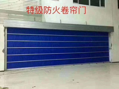 防火卷簾，防火卷簾門，無極布卷簾,鋼制防火卷簾門卷簾門