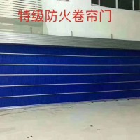 防火卷簾，無(wú)極布卷簾,鋼制防火卷簾門卷簾門，