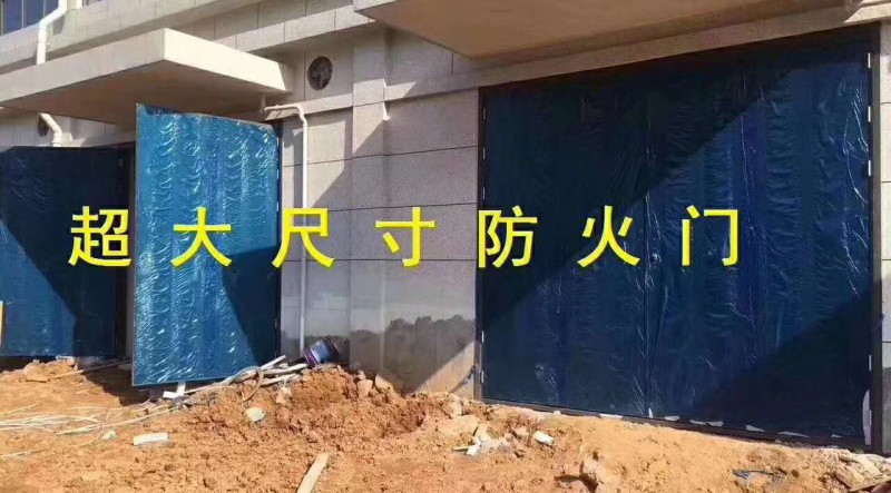 防火門(mén),防火門(mén)廠(chǎng)家,防火門(mén)價(jià)格,防火門(mén)廠(chǎng),防火門(mén)生產(chǎn)廠(chǎng)家,防火門(mén)窗,防火門(mén)批發(fā),防火門(mén)廠(chǎng)家直銷(xiāo),防火門(mén)設(shè)備,防火門(mén)生產(chǎn),高層入戶(hù)門(mén),住宅入戶(hù)門(mén),入戶(hù)門(mén),定做別墅入戶(hù)門(mén),鋼質(zhì)入戶(hù)門(mén),定做鋁制入戶(hù)門(mén) 