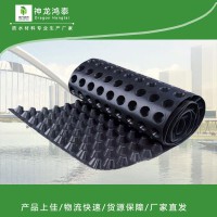 排水板生產(chǎn)廠家采購注意事