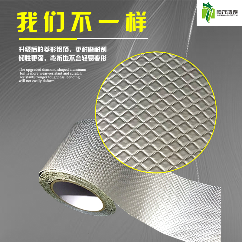 丁基膠帶細(xì)節(jié)圖